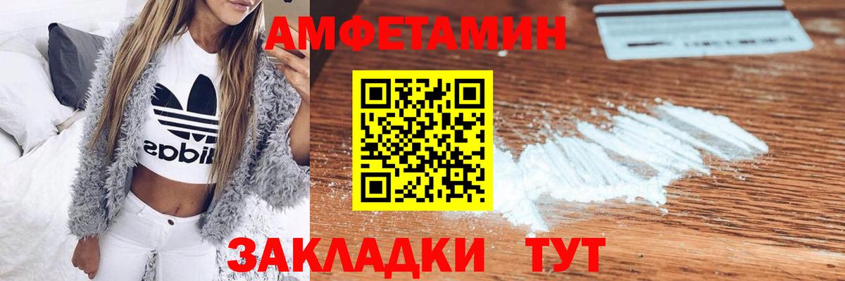 АМФ 98% Джанкой