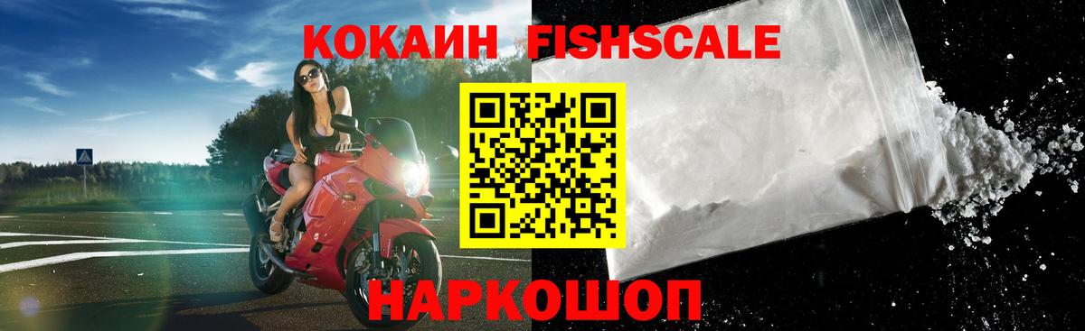  КОКАИН Джанкой