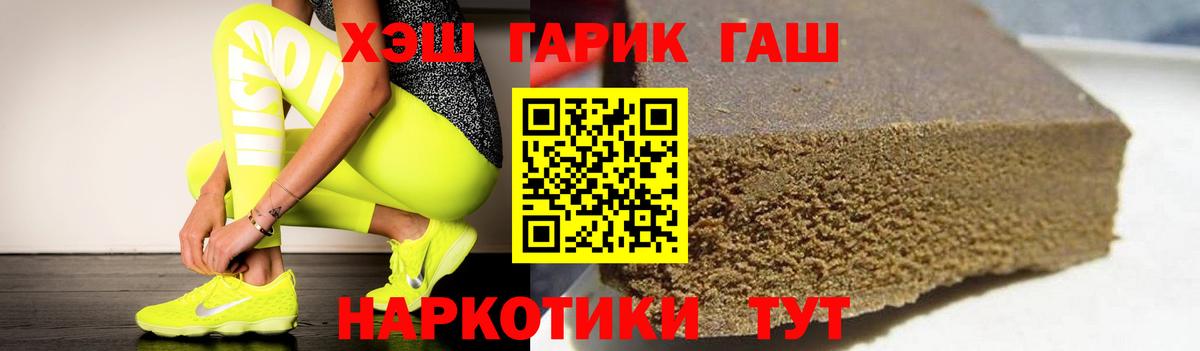 ГАШИШ VHQ Джанкой