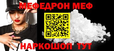 амф Моздок