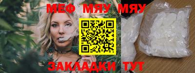 амф Моздок
