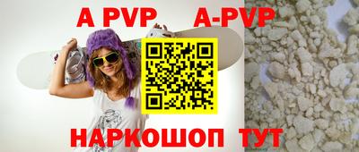 амф Моздок