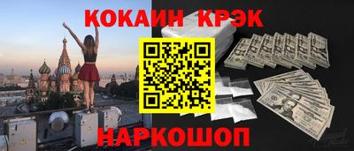 амф Моздок