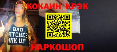 амф Моздок