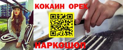 не бодяженный Можайск