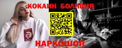 не бодяженный Можайск