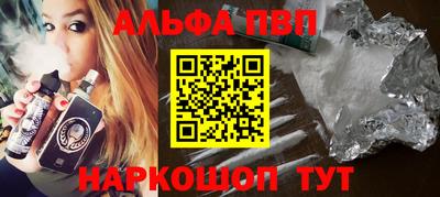 амф Моздок