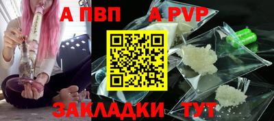 амф Моздок