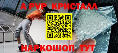 амф Моздок