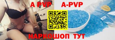 амф Моздок