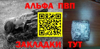 амф Моздок