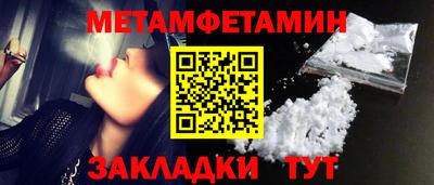 амф Моздок