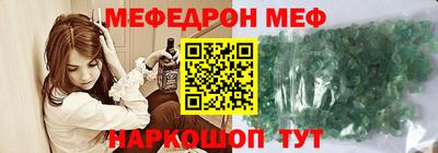 амф Моздок