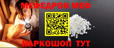 амф Моздок