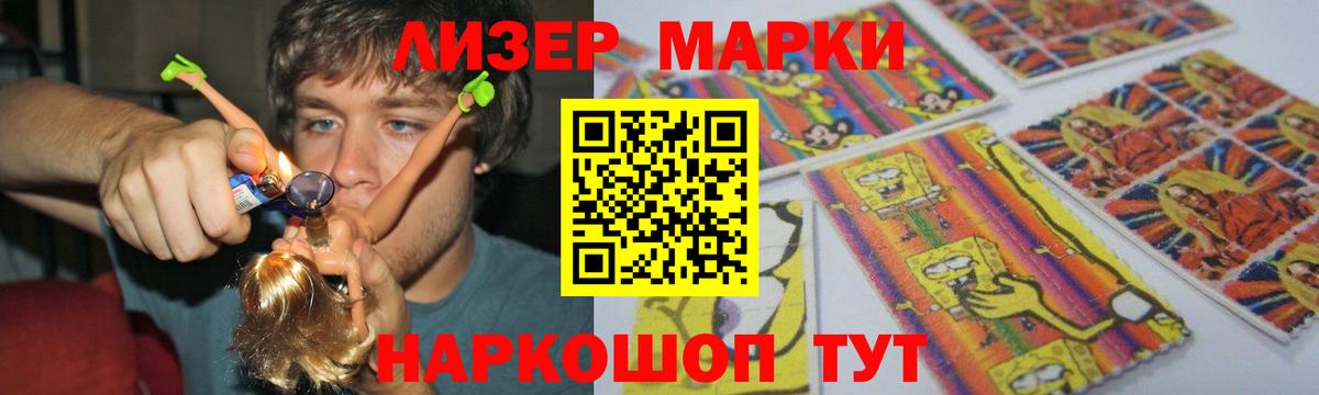 Лсд 25 экстази кислота Джанкой