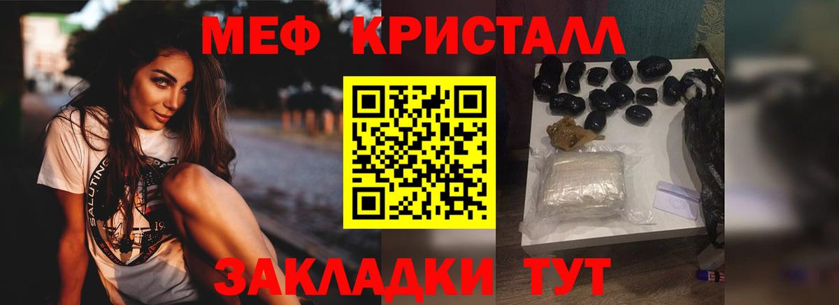 А ПВП СОЛЬ   Кокаин  MDMA  Вход с VPN  Бошки Шишки  Джанкой  Меф   ГАШИШ 