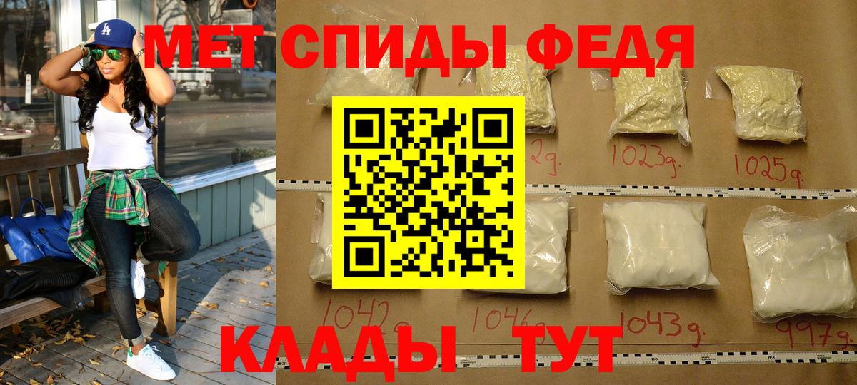 МЕТАМФЕТАМИН мет  Первитин  Джанкой  Вход с VPN 