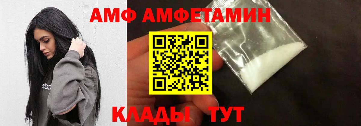 Первитин винт Джанкой