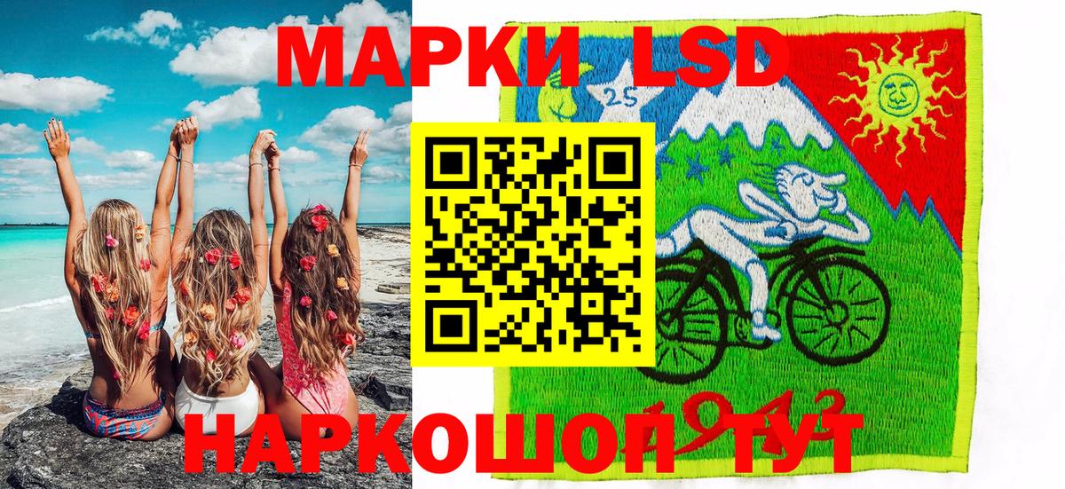 Марки 25I-NBOMe 1,8мг  Марки 25I-NBOMe 1,8мг  Вход с VPN  Марки N-bome  Джанкой 