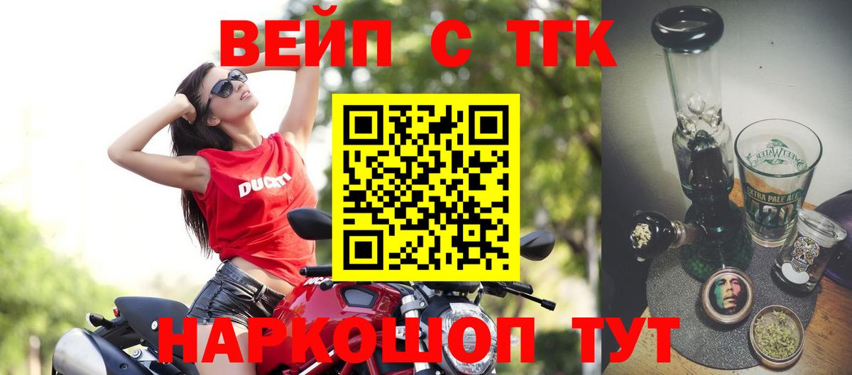 Дистиллят ТГК THC oil  Дистиллят ТГК жижа  закладка  Джанкой  Вход с VPN 