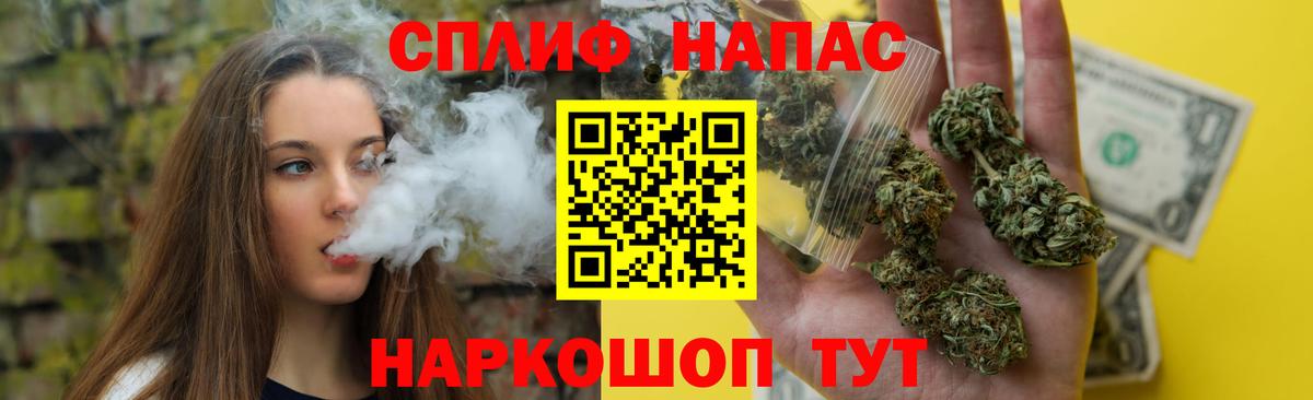 Канабис SATIVA & INDICA Джанкой